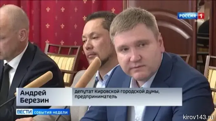 Губернатор Александр Соколов подытожил прошедшую неделю.