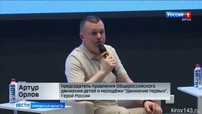 В Кировской области в первый раз отпраздновали День детских объединений.