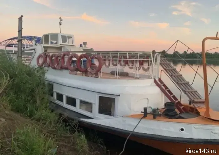 В Кировской области на продажу выставлен прогулочный теплоход.