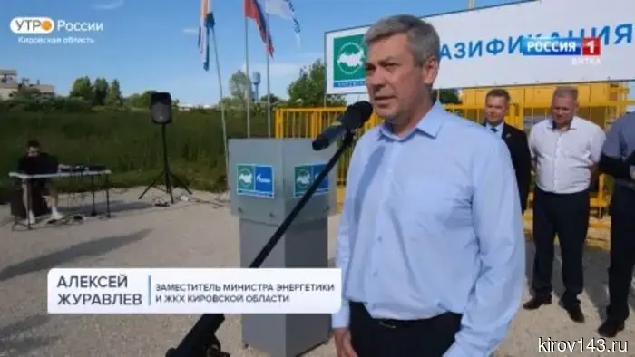 В Нолинском районе в деревне Хмелевка к газу подключили первые домовладения.
