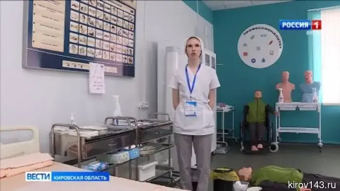 В Кирове состоялся отборочный этап во II Всероссийский конкурс среди медицинских и фармацевтических колледжей ПФО