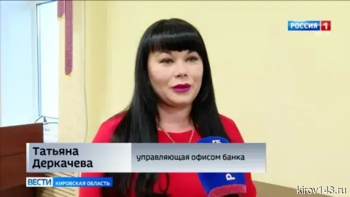 В Кирове сотрудники полиции отметили банковских работников за их усилия в предотвращении мошеннических действий.