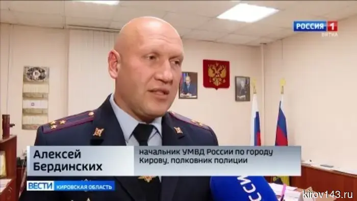 В Кирове сотрудники полиции отметили банковских работников за их усилия в предотвращении мошеннических действий.