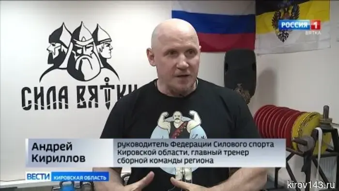 Кировчане заняли призовые места на чемпионате и первенстве ПФО по силовому спорту