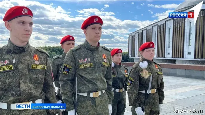Команда «Курсант Уни» приняла участие в Всероссийском слёте «Пост номер 1».