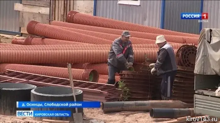 В Слободском районе продолжается строительство комплекса по переработке отходов «Центральный»
