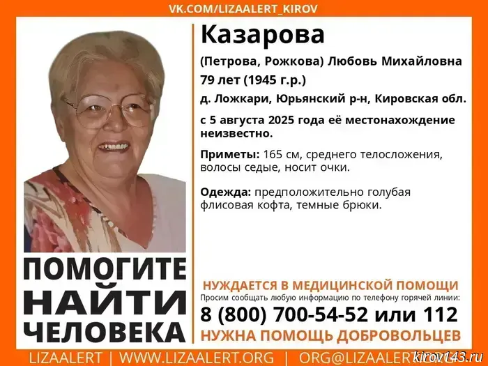 Volunteers continue to search for a pensioner who went missing nearly two weeks ago.