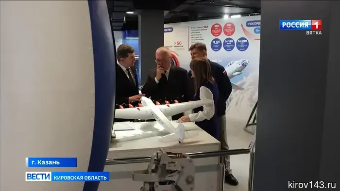 Кировская область налаживает кооперационные связи в отрасли самолетостроения