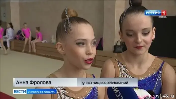 В Кирове завершился турнир по художественной гимнастике, посвященный памяти Евгении Брохес.