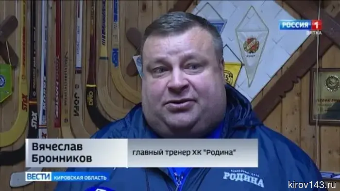 Кировская «Родина» приступила к подготовке к новому сезону.