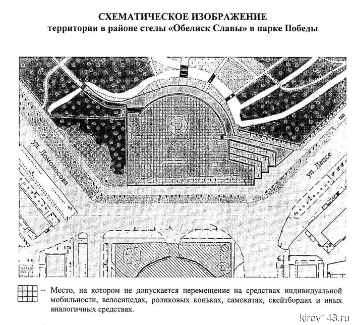В Кирове запретили катание на СИМ у памятников и мемориалов