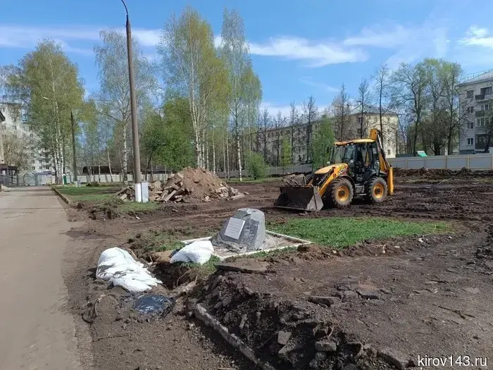 Остановка у ОДНТ будет перенесена.