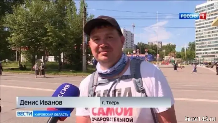 Великорецкий крестный ход вернулся в Киров