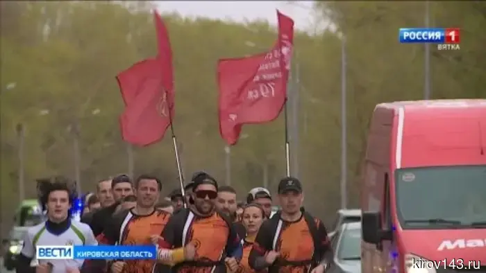 В Кировской области состоялся Георгиевский забег