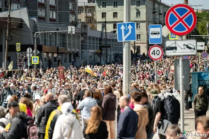 В Кирове будут закрыты дороги в связи с проведением крестного хода.