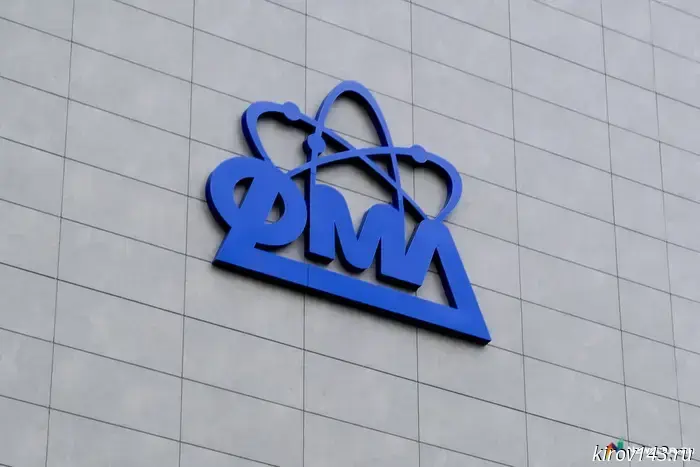 The new physics and mathematics lyceum on Stroiteley Avenue is ready to accept students.