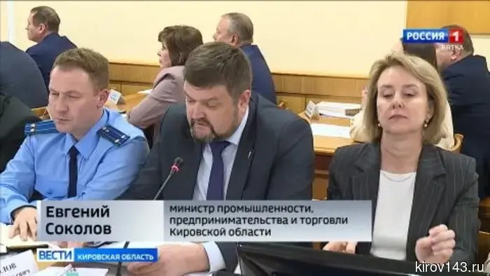 В правительстве Кировской области прошло совещание о производительности труда и развитии животноводства