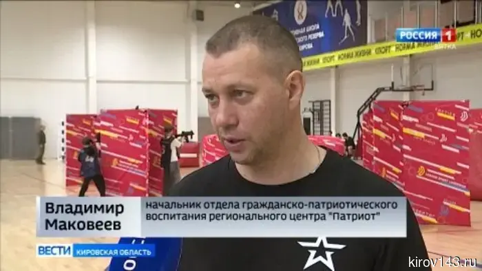 Завершился этап Всероссийской военно-патриотической игры «Зарница 2.0» на региональном уровне.