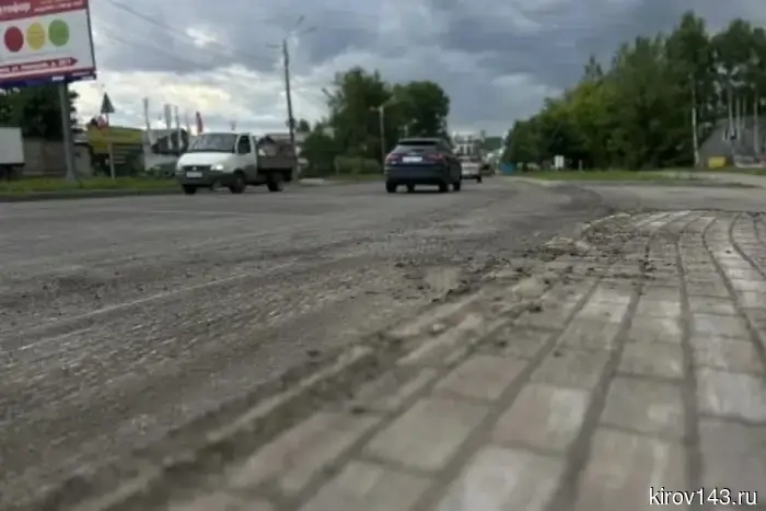 В Кирове продолжается ремонт улиц Лепсе, Луганской и проспекта Строителей.