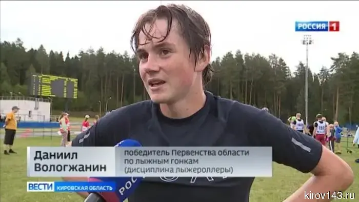 В «Перекопе» прошли Чемпионат и Первенство области по лыжным гонкам на лыжероллерах.