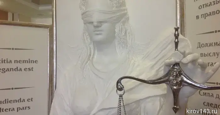 В Кирове суд будет рассматривать дело о хищении 580 тысяч рублей в процессе ремонта зданий.