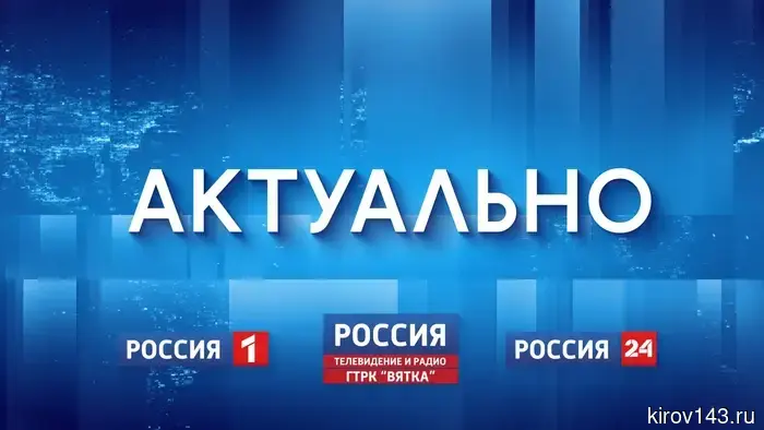 Кировчанам напомнили о правилах безопасности при обнаружении бесхозных вещей