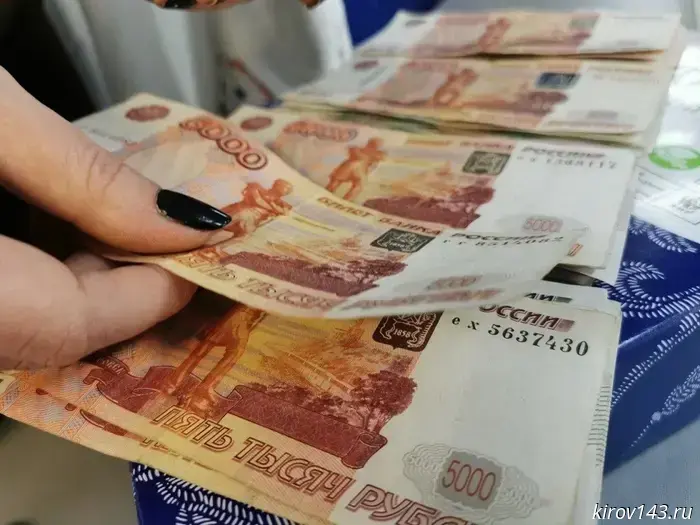 За год около 200 тысяч кировчан оформили самозапрет на выдачу кредитов