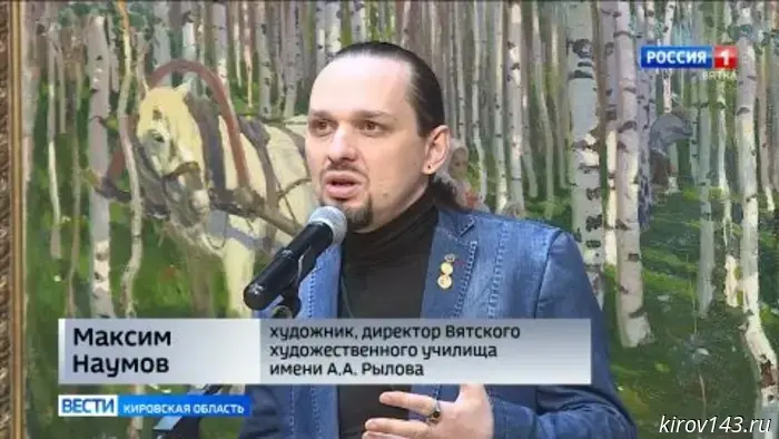 В Вятском художественном музее начала работу выставка «Аркадий Рылов. Из Вятки».