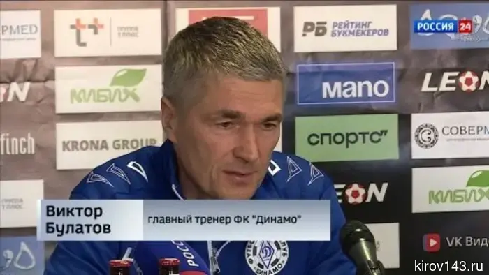 Кировское «Динамо» проиграло пермскому «Амкару»