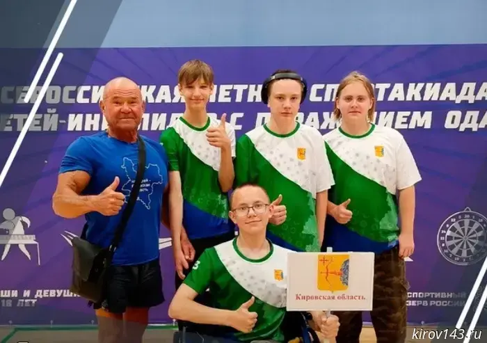 Спортсмены из Кирова завоевали 6 медалей на спартакиаде для детей с ограниченными возможностями.