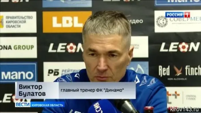 У футболистов «Динамо» началась четырехматчевая домашняя серия игр.