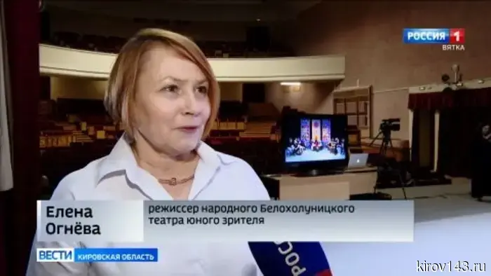 В заключительный день фестиваля «Театральное Приволжье» Кировскую область продемонстрировали два театральных коллектива.