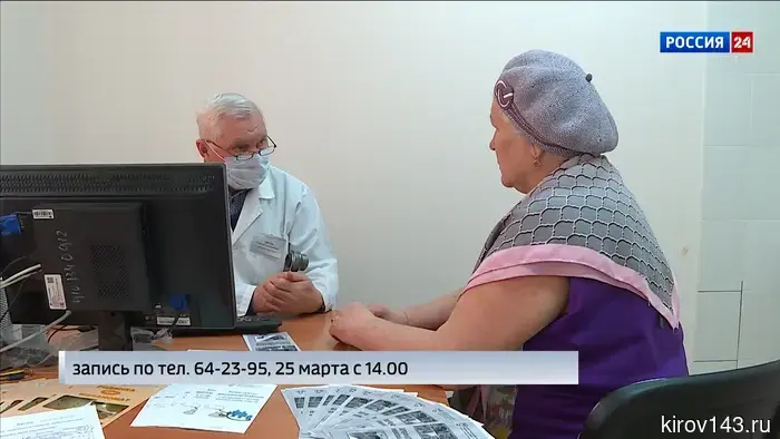 В Кирове состоится акция по проверке родинок.