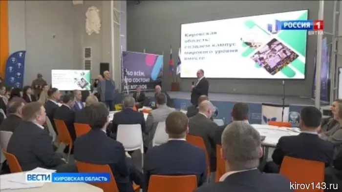 Обзор новостей города Кирова и районов области