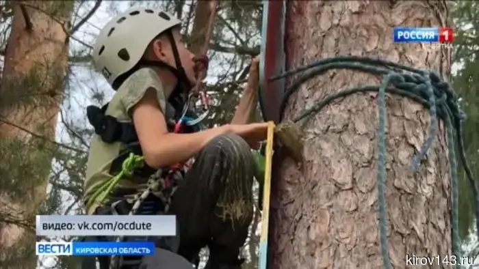 В Оричевском районе прошел региональный туристский слёт