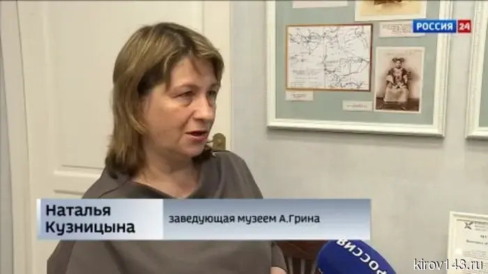 В музее Грина открылась выставка «Очарование Чарушиных»