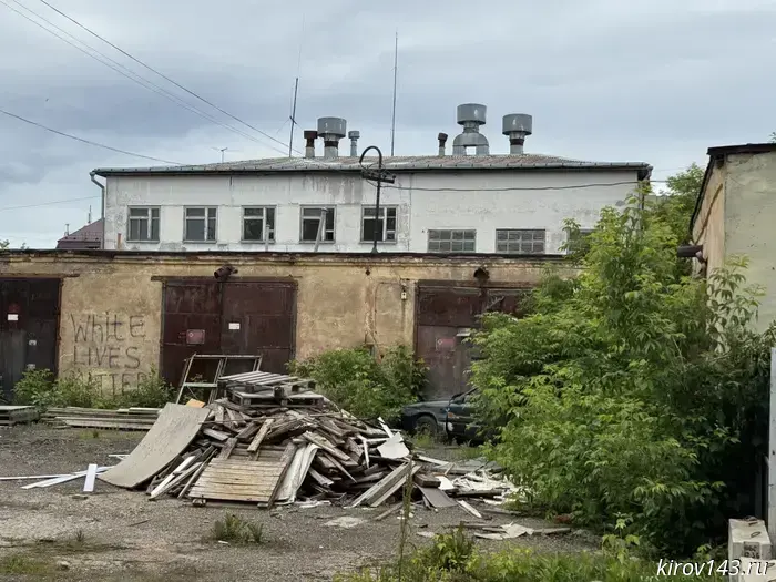 The garage and warehouse of the Pervomaisky district Court are being dismantled in Kirov.