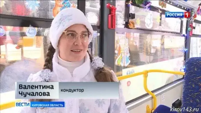 В Кирове запустили новогодний автобус.