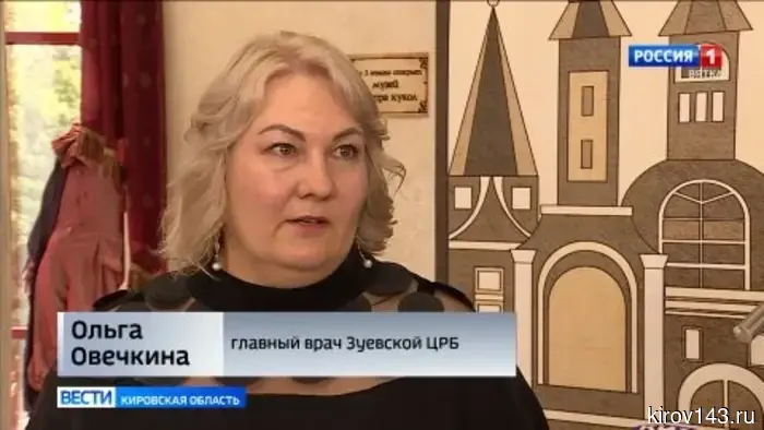 В Кирове отметили лучших представителей медицинской сферы региона.