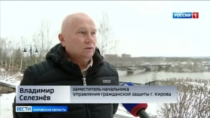 Кировчанам сообщили, каких еще неожиданностей стоит ожидать от погоды.