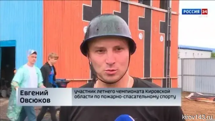 Названы победители летнего чемпионата Кировской области по пожарно-спасательному спорту.
