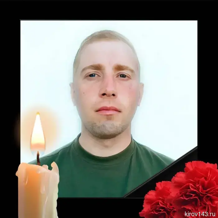 В зоне специальной военной операции погиб residente Лузского округа.