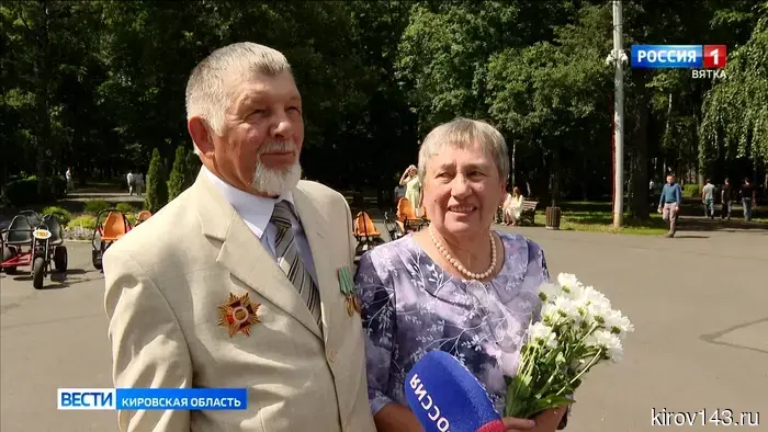 В Кирове отпраздновали День семьи, любви и верности.