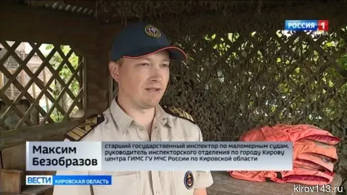 Ежедневно в рейды по водоемам Кировской области отправляются сотрудники госинспекции маломерных судов.