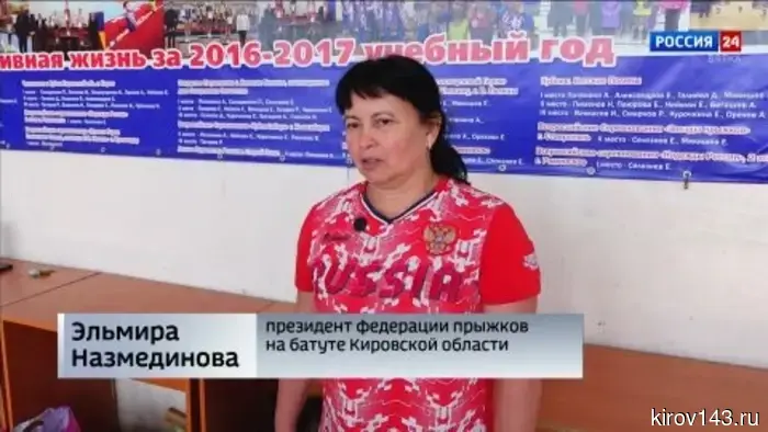 Кировчане добились хороших результатов на командном первенстве России по прыжкам на батуте.