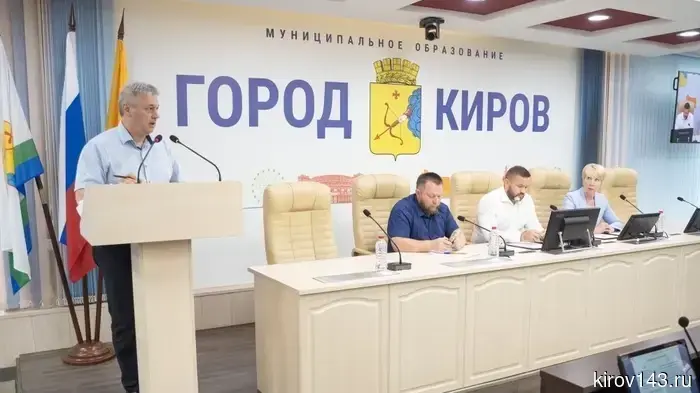 Депутаты Кировской области рассмотрели вопросы комплексного развития территорий.