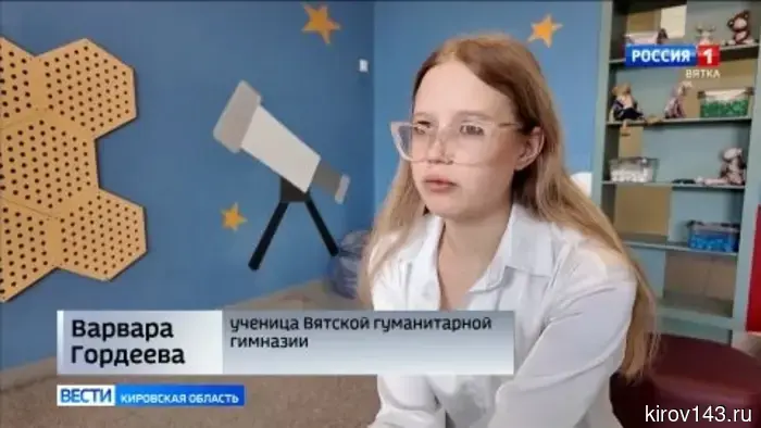 Кировчанка занимается изучением биографии конструктора ракетно-космической техники Бориса Чернятьева.