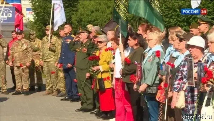 В Кирове прошёл митинг в память о ветеранах боевых действий