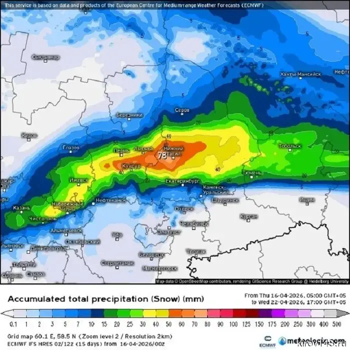The forecast for snowfall in the Kirov region has been confirmed.