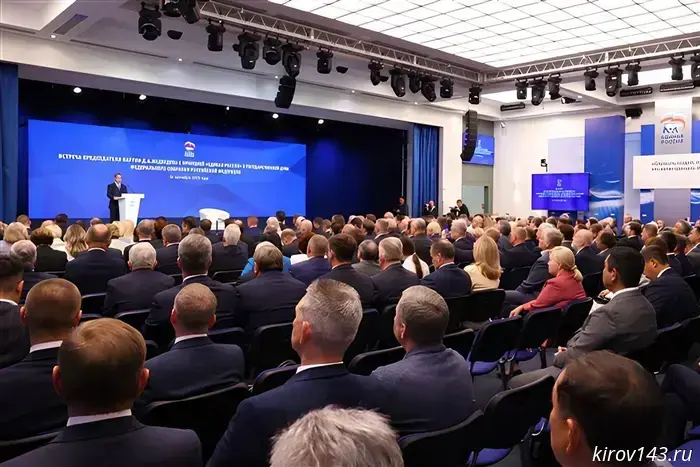 Medvedev set tasks for the United Russia faction for the autumn session and the 2026 elections.